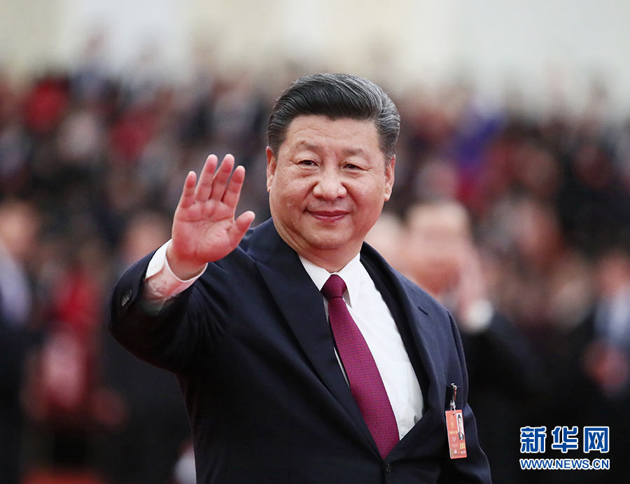 十三届全国人大一次会议在京闭幕 习近平向代表挥手致意