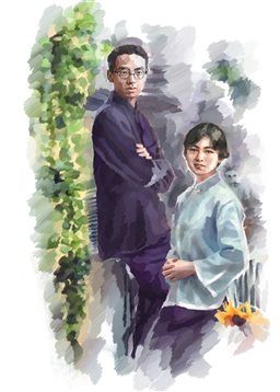 神仙眷属的样子