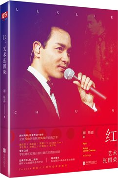 立体效果图带腰封