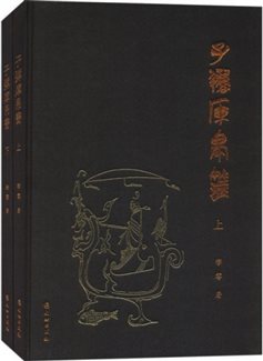 子弹库帛书
