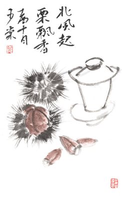 吃栗子