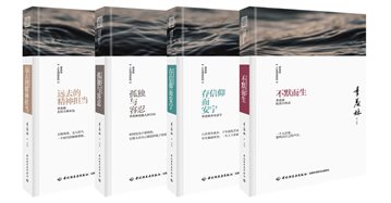 季羡林人间清话